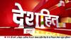bahraich bulldozer action