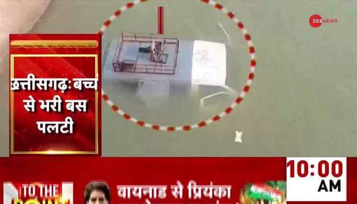 School Bus Overturns Falls Into River In Chhattisgarh 