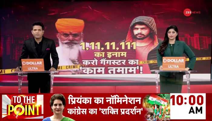 Karni Sena's Cash Offer For Lawrence Bishnoi 'Encounter'