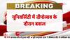 Jamia University Clash