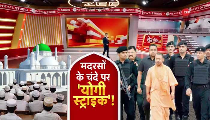 Yogi’s Gift Plan for Muslim Women Affected by Triple Talaq