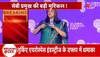 madhabi puri buch's resignation