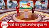 love jihad in madhya pradesh