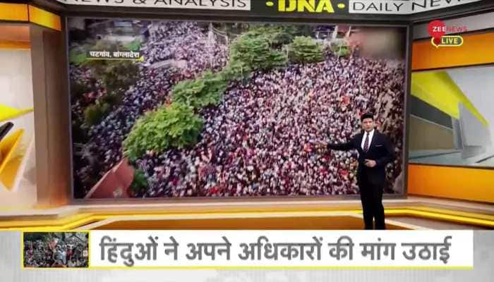 DNA: Hindus in Bangladesh hold massive rally