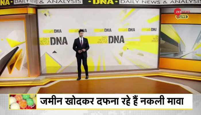 DNA: Adulteration in Diwali Sweets: How to test purity of mawa