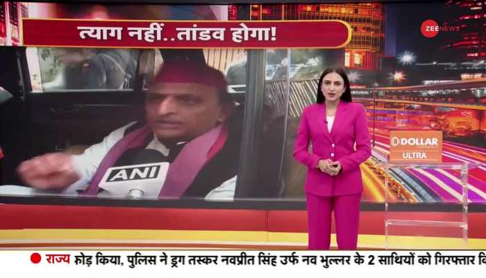 Baat Pate Ki: 'There is no place for sacrifice in politics, says Akhilesh