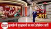 akhilesh yadav on up by election