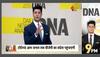 up by elections