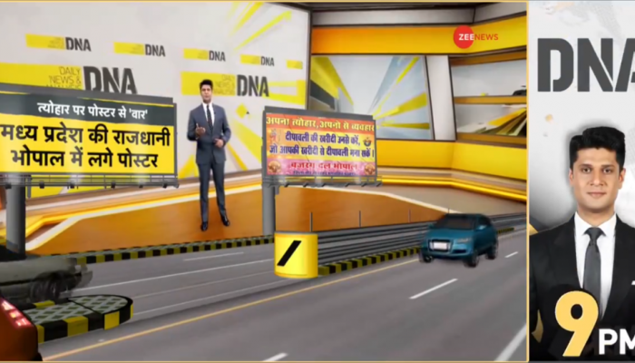 DNA: Analysing Bajrang Dal's 'Buy Goods From Hindus Only' Diwali Campaign In MP DNA: Analysing Bajrang Dal's 'Buy Goods From Hindus Only' Diwali Campaign In MP