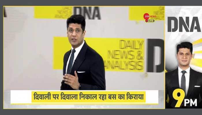 DNA: 'Inflation bomb' exploded on Diwali