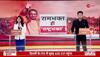 Election campaign