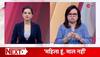 Murder in Delhi