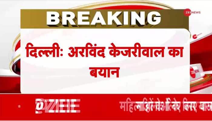 CM  Arvind Kejriwal makes big claim on Water Bill