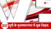 violence in bahraich