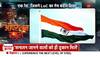 surgical strike by indian army