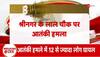 Jammu grenade attack