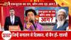 dhirendra krishna shastri viral video