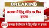 attacks on Hindu temples