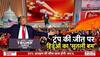 MP temples legal issue