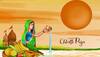 Happy Chhath Puja