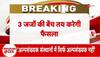 Aligarh Muslim University