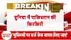 latest india news
