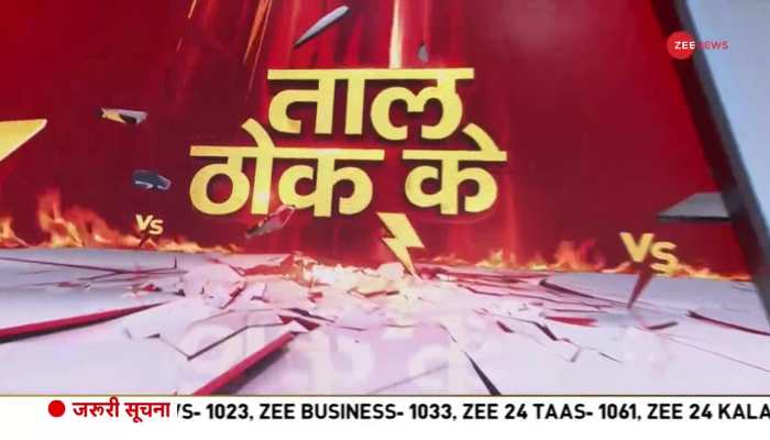Taal Thok Ke: Politics Sparks Over Ulema Board 17 Demands