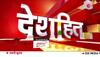 BJP MNS loudspeaker statement