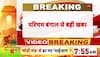 BJP leader killed