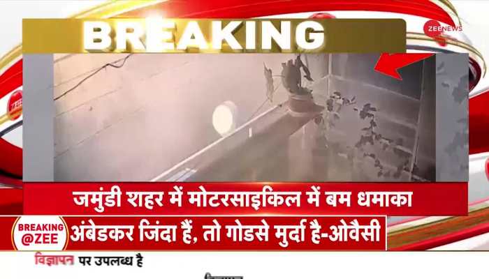 Massive Blast witnessed in Colambia 