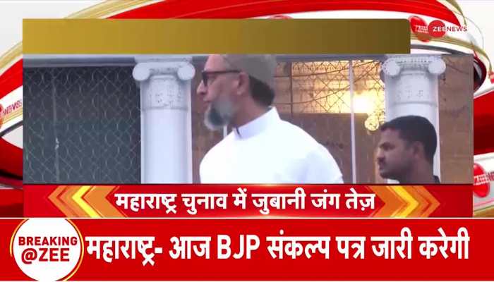 Asaduddin Owaisi hits back at Batenge to Katenge Statement