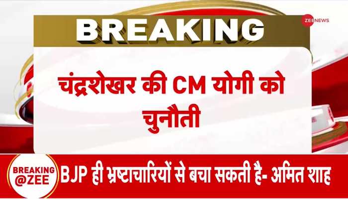 MP Chandrashekhar Challenges CM Yogi