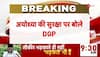 ayodhya ram mandir bomb threat