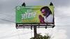 Jharkhand Mukti Morcha