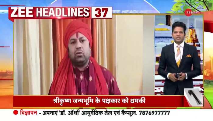 Watch TOP 50 News of the day