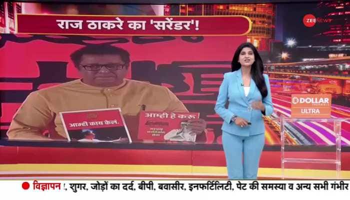 Bageshwar Dham Chief Backs Yogi’s ‘Batenge To Katenge’ Remark