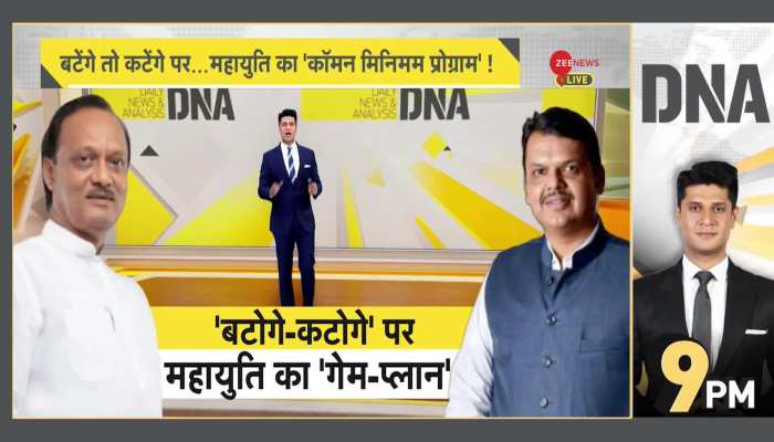 DNA: Is the Opposition to ‘Bantenge To Katenge’ Part of a Larger Plan?