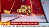 batenge to katenge cm yogi statement