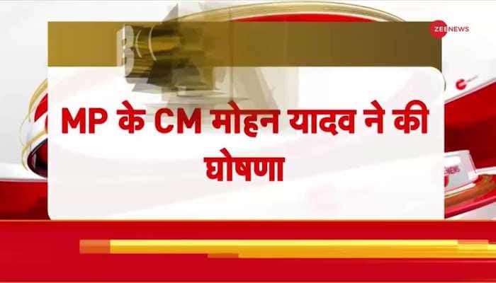 Mohan Yadav makes huge announcement on Geeta Jayanti