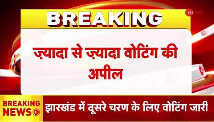 PM Modi appeals to voters amid Maharashtra-Jharkhand Election Voting