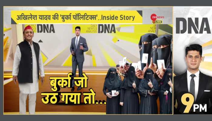 DNA: Akhilesh and the Burqa Controversy in UP Elections