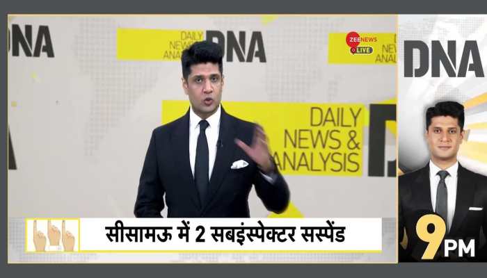 DNA: Were Muslims Stopped from Voting in UP By-Elections?