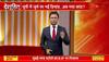 up elections latest news