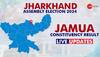 LIVE Updates | Jamua (SC) Election Result 2024: Manju Kumari Of BJP Wins 