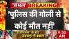 cm yogi on sambhal violence
