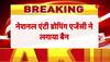 Bajrang Punia news