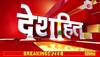 eknath shinde press conference