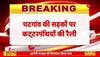 Chaitanya Prabhu arrest news