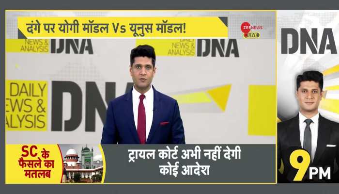 DNA: Truth Behind Claims of a Temple in Sambhal Mosque