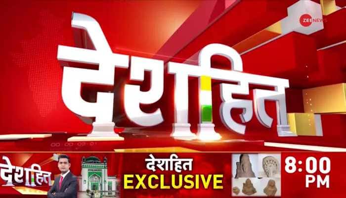 Deshhit: Rajasthan Cabinet Approves Anti-Conversion Bill